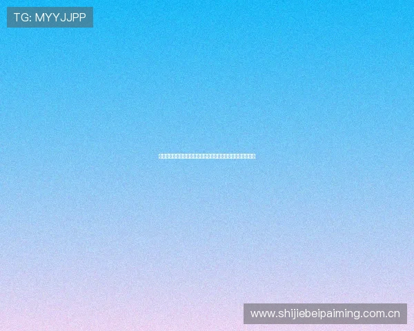 世界杯阿尔及利亚对阵奥地利比赛观赛注意事项及现场观看指南