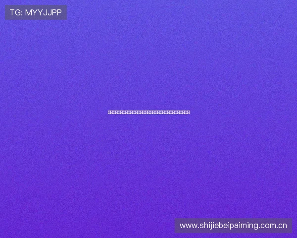 揭秘世界杯约旦与阿根廷比赛的真实性,赛事信息与官方确认情况全面解析 揭秘世界杯约旦与阿根廷比赛的真实性,赛事信息与官方确认情况全面解析