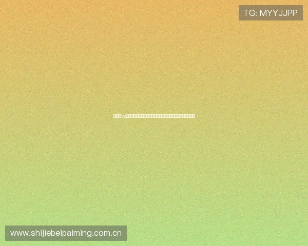 奥地利vs阿尔及利亚比赛是否属实，世界杯期间两队最新比赛动态解读