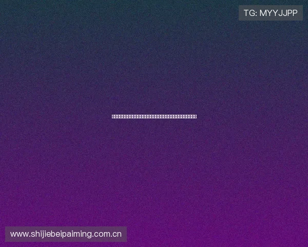 云开体育官方入口网址提供最新世界杯赛事报道与实时比分信息全方位覆盖